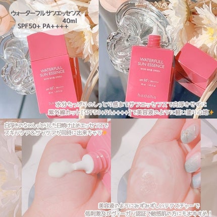 モイスチャーフィットクッション/hadaha/クッションファンデーションを使ったクチコミ(4枚目)