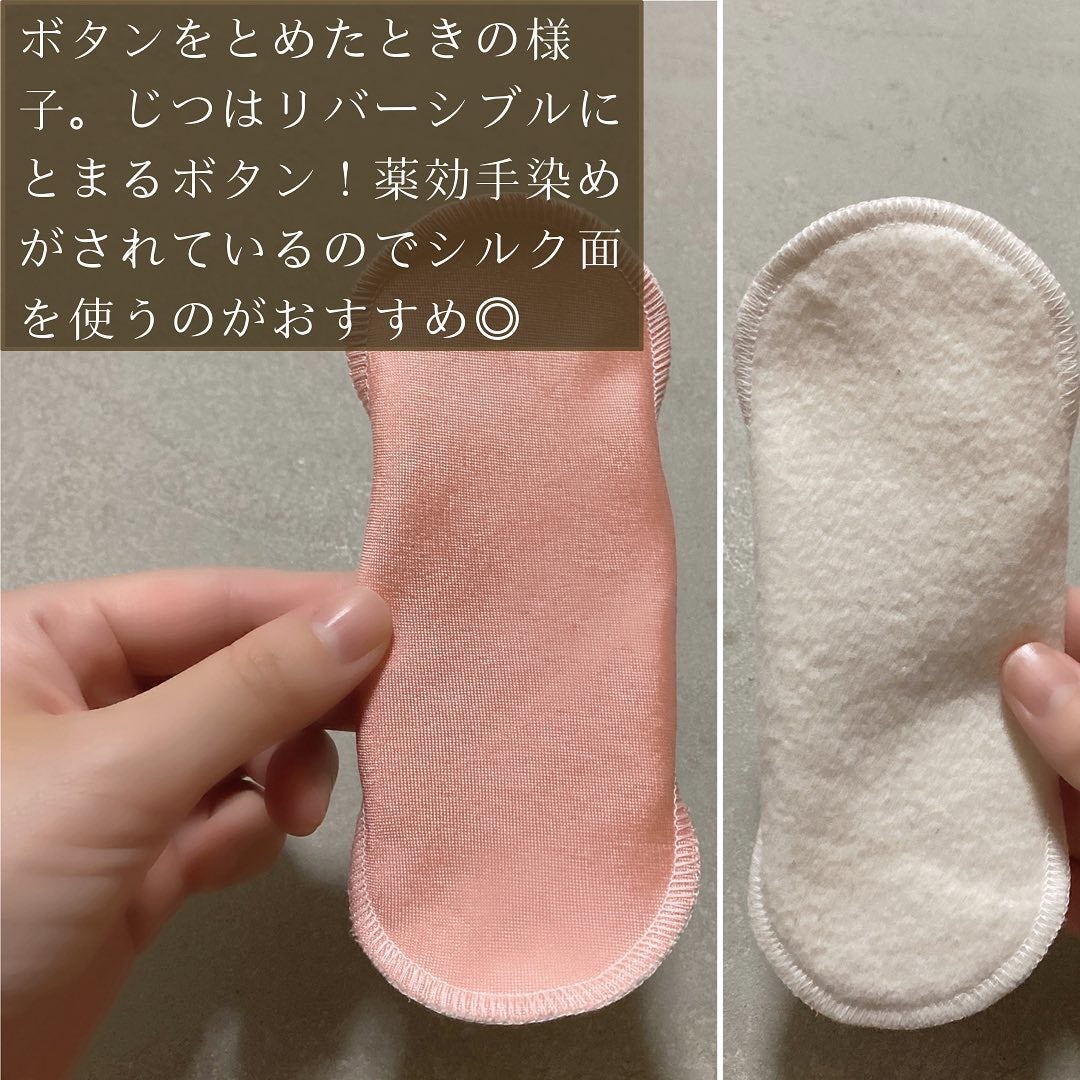 シルクレギュラーライナー/あるでばらん/ナプキンを使ったクチコミ(7枚目)