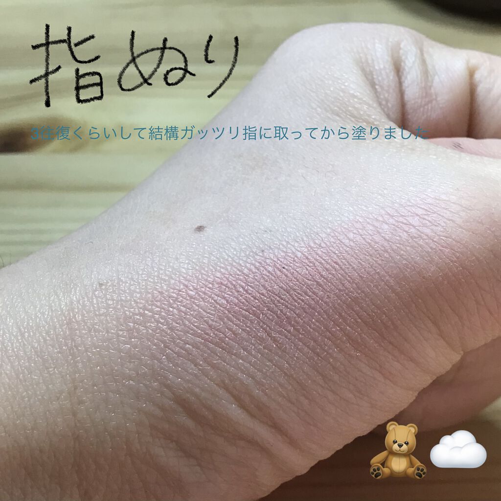 ナチュラル チークN/CEZANNE/パウダーチークを使ったクチコミ（3枚目）