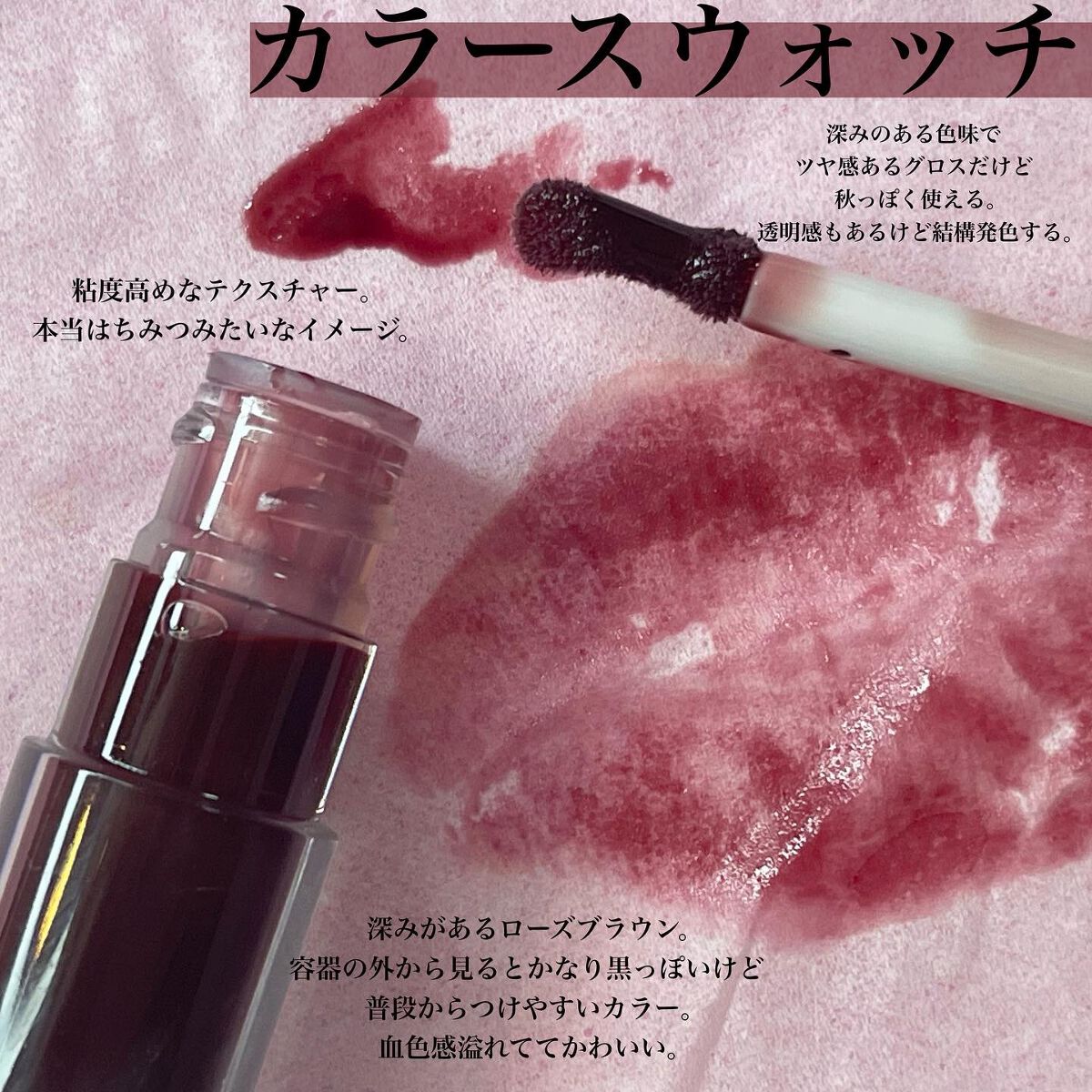 ポップ リップ プラッシュ/CLINIQUE/リップグロスを使ったクチコミ（3枚目）