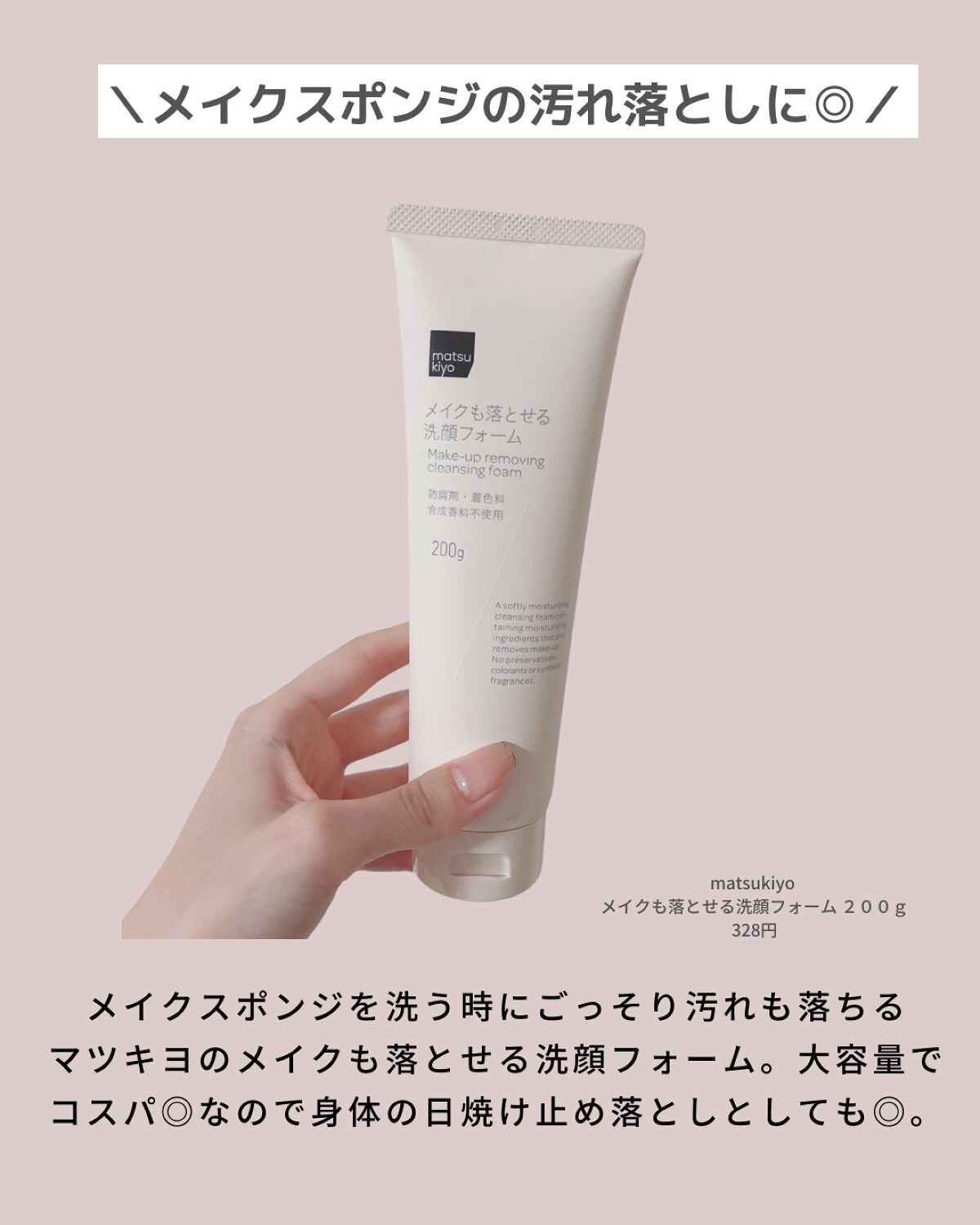 ツボ刺激ジェルシート/休足時間/レッグ・フットケアを使ったクチコミ（3枚目）