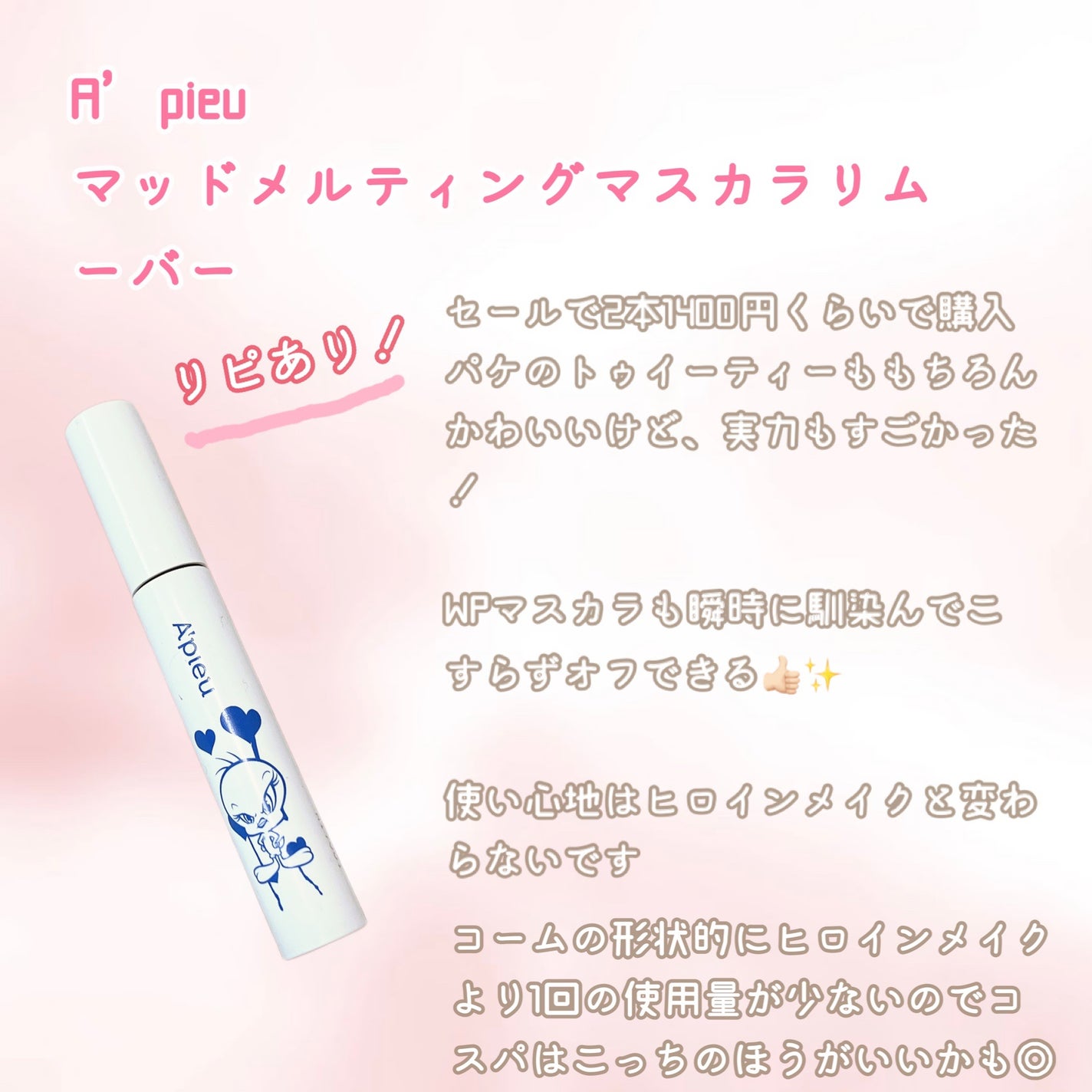 手ぐしが通せるケープ まとまりスタイル用 無香料/ケープ/ヘアスプレーを使ったクチコミ(2枚目)