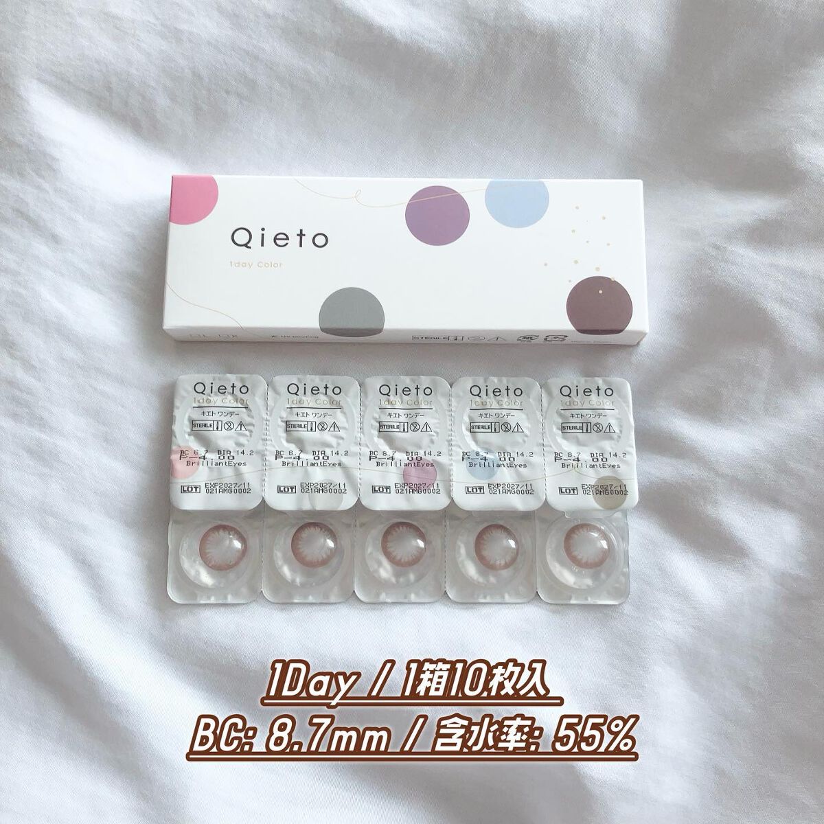 プレイフル リキッドアイライナー M 053 ピーチサングリア/BLEND BERRY/リキッドアイライナーを使ったクチコミ（2枚目）