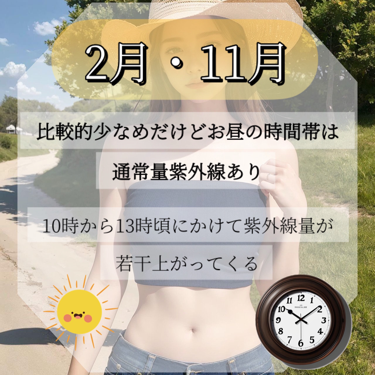 UV  アスリズム　スキンプロテクトエッセンス/ビオレ/日焼け止めローションを使ったクチコミ（3枚目）