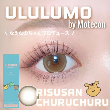 ULULUMO/MORECONTACT/カラーコンタクトレンズを使ったクチコミ（1枚目）