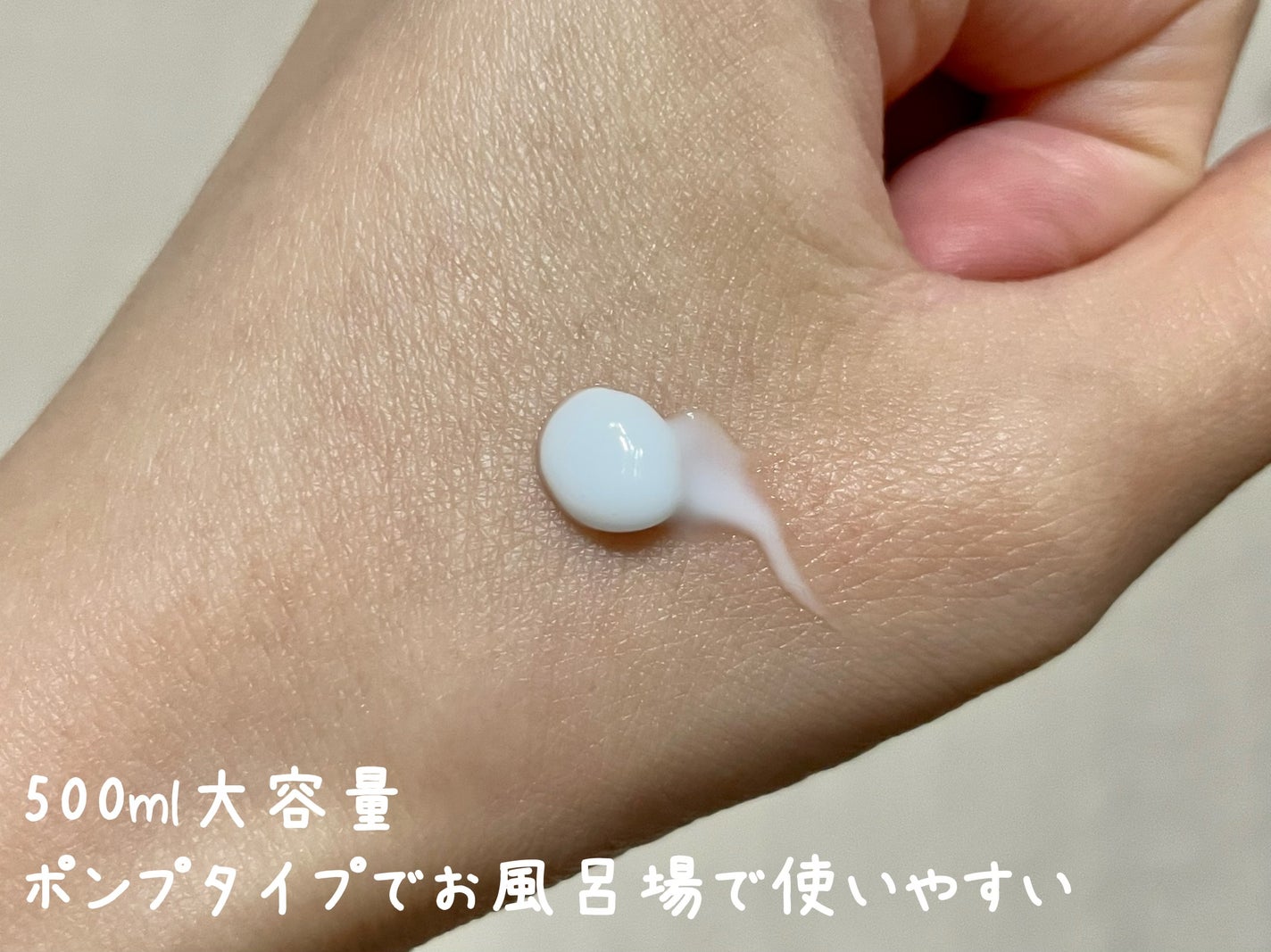 バイブラント ラディアンス アロマミルク/ジョンソンボディケア/ボディミルクを使ったクチコミ(2枚目)