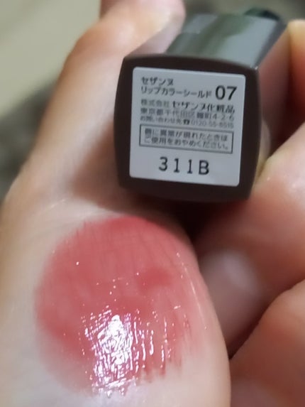 リップカラーシールド/CEZANNE/口紅を使ったクチコミ(3枚目)