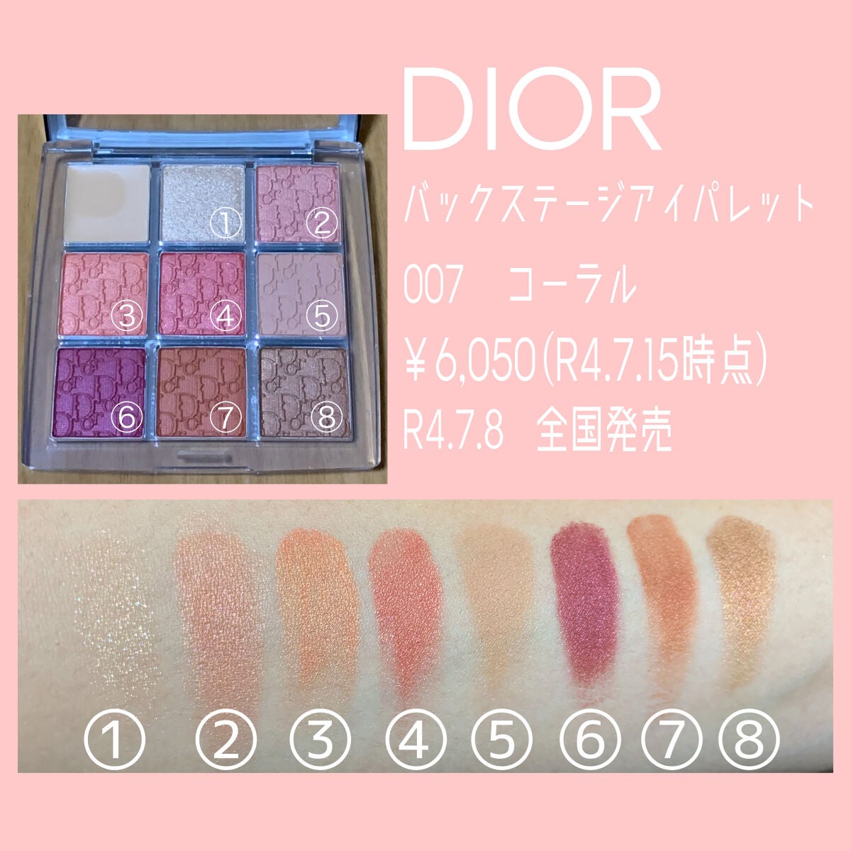 ディオール バックステージ アイ パレット/Dior/アイシャドウパレットを使ったクチコミ(2枚目)