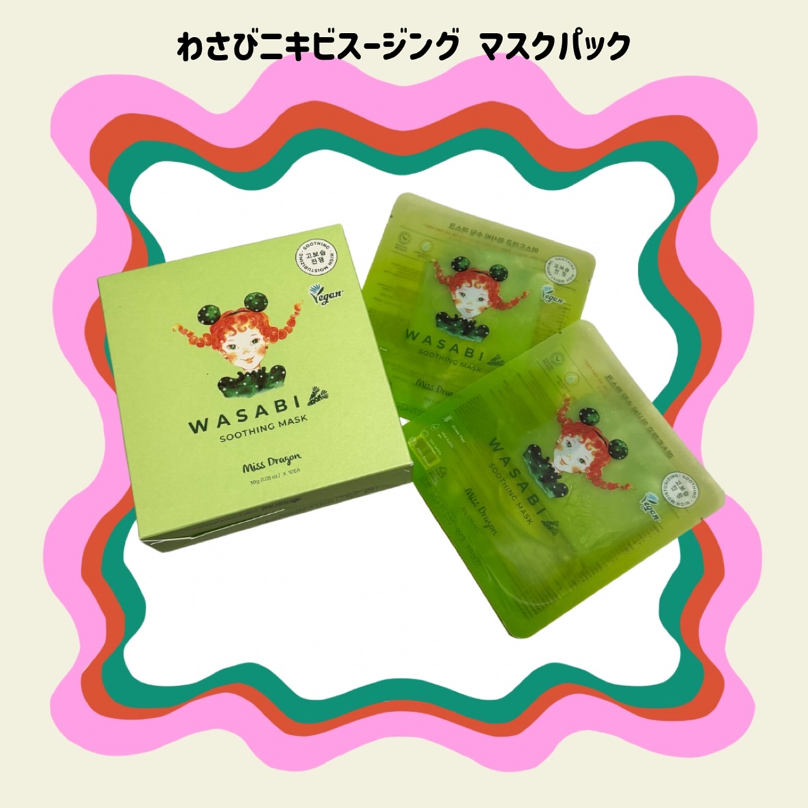 ビタバター素肌補正 キルトトナーパッド/ミスドラゴン/トナーパッドを使ったクチコミ（3枚目）