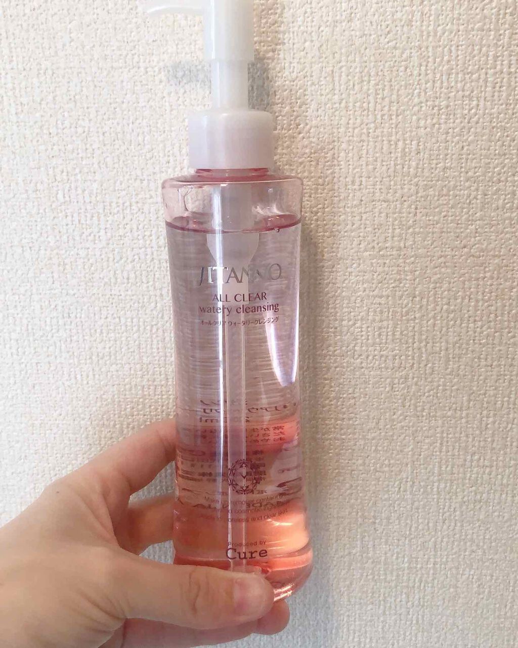 ジタンノオールクリアウォータリークレンジング/JITANNO/クレンジングジェルを使ったクチコミ（1枚目）