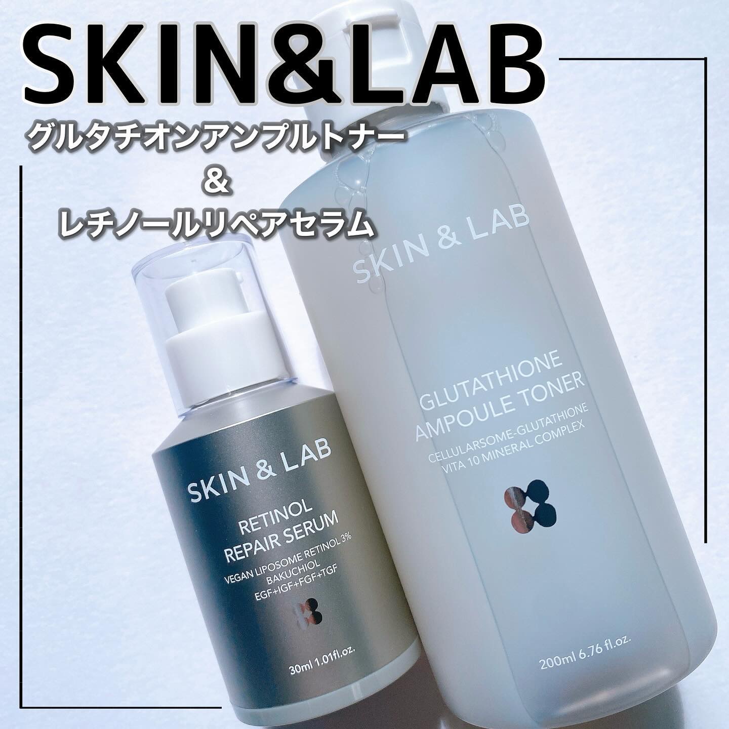 ヴィーガンリポソームレチノールセラム/SKIN&LAB/美容液を使ったクチコミ（1枚目）
