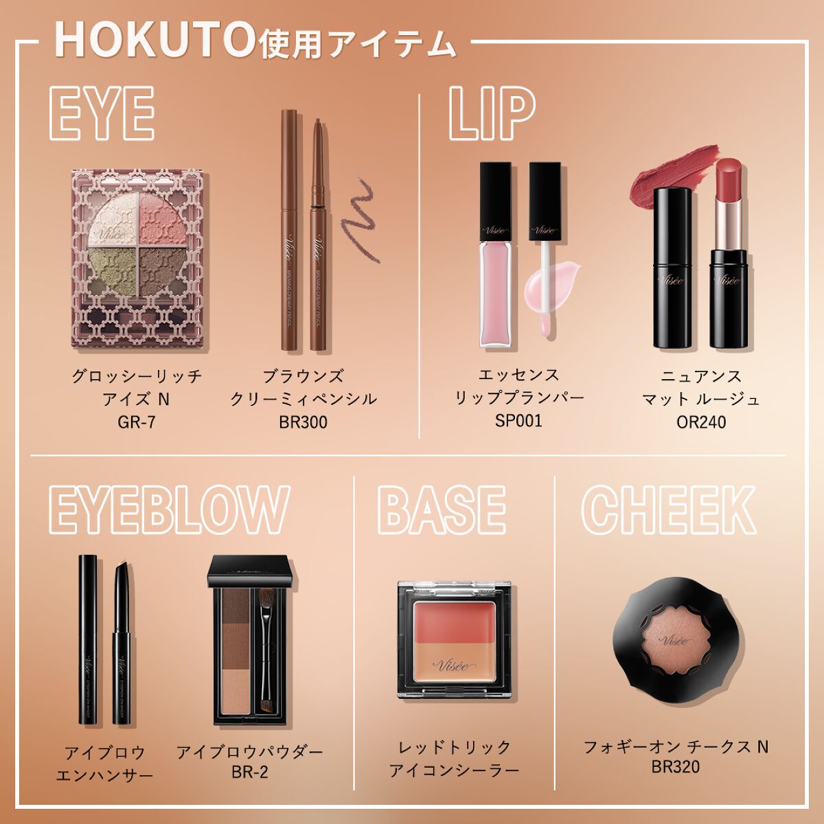 グロッシーリッチ アイズ N/Visée/アイシャドウパレットを使ったクチコミ（3枚目）