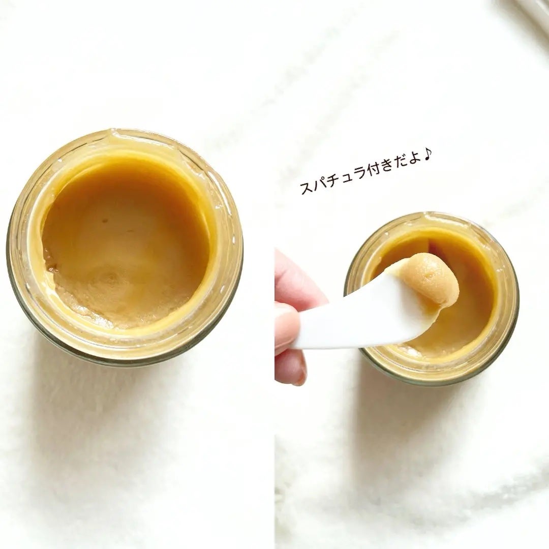 ハニーマスク/I'm from/洗い流すパック・マスクを使ったクチコミ(2枚目)