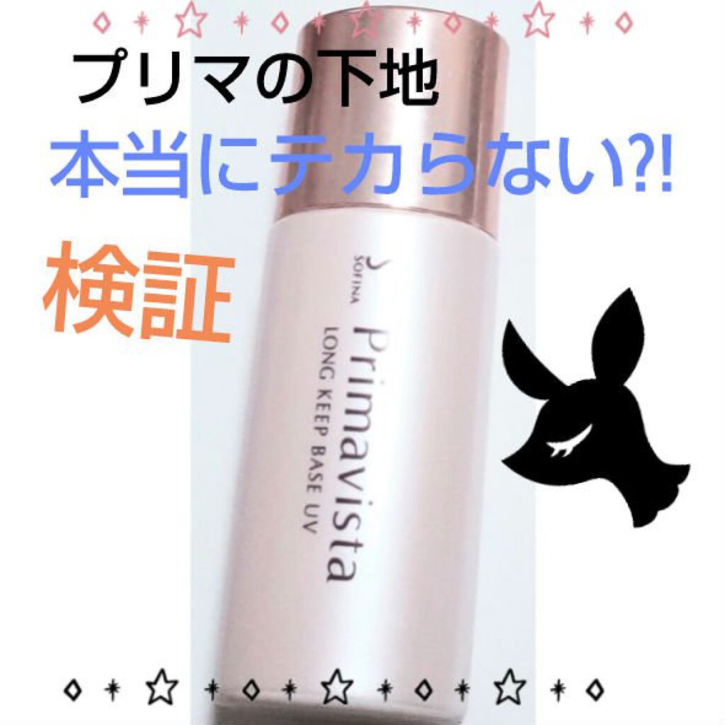 ウオーター/アベンヌ/ミスト状化粧水を使ったクチコミ（1枚目）