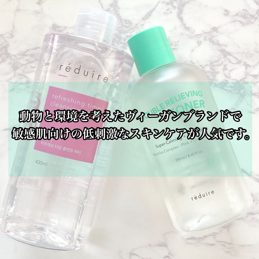 リフレッシング タイム クレンジング ウォーター/reduire /クレンジングウォーターを使ったクチコミ(2枚目)