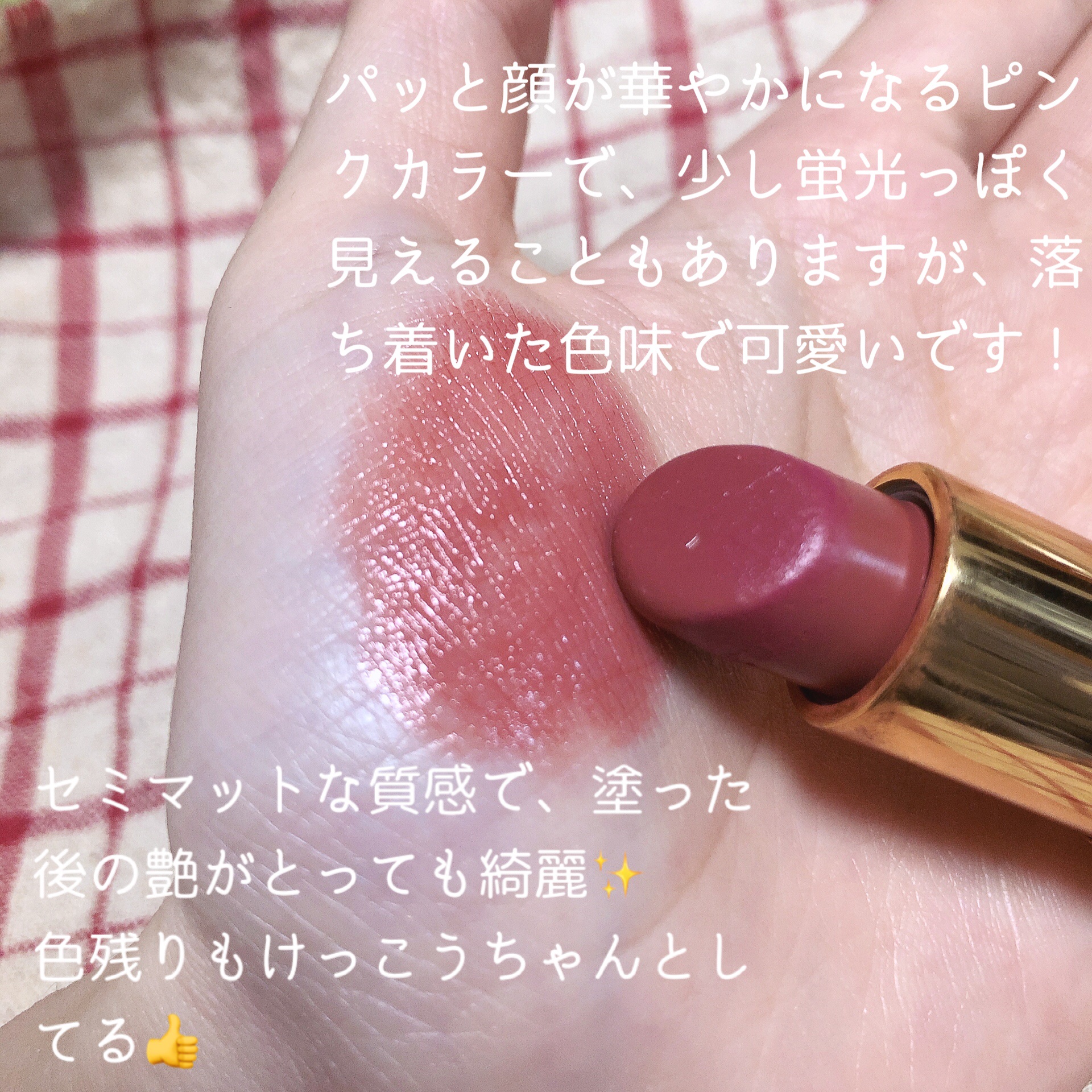 ラスティング リップカラーN/CEZANNE/口紅を使ったクチコミ（3枚目）