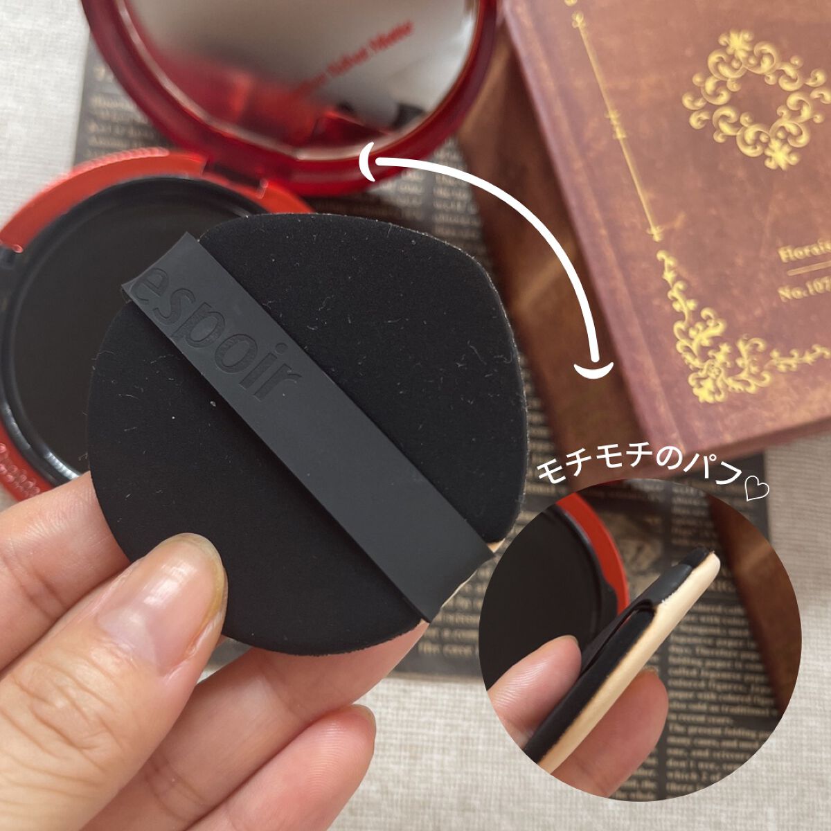 プロテーラービーベルベットカバークッション/espoir/クッションファンデーションを使ったクチコミ（3枚目）