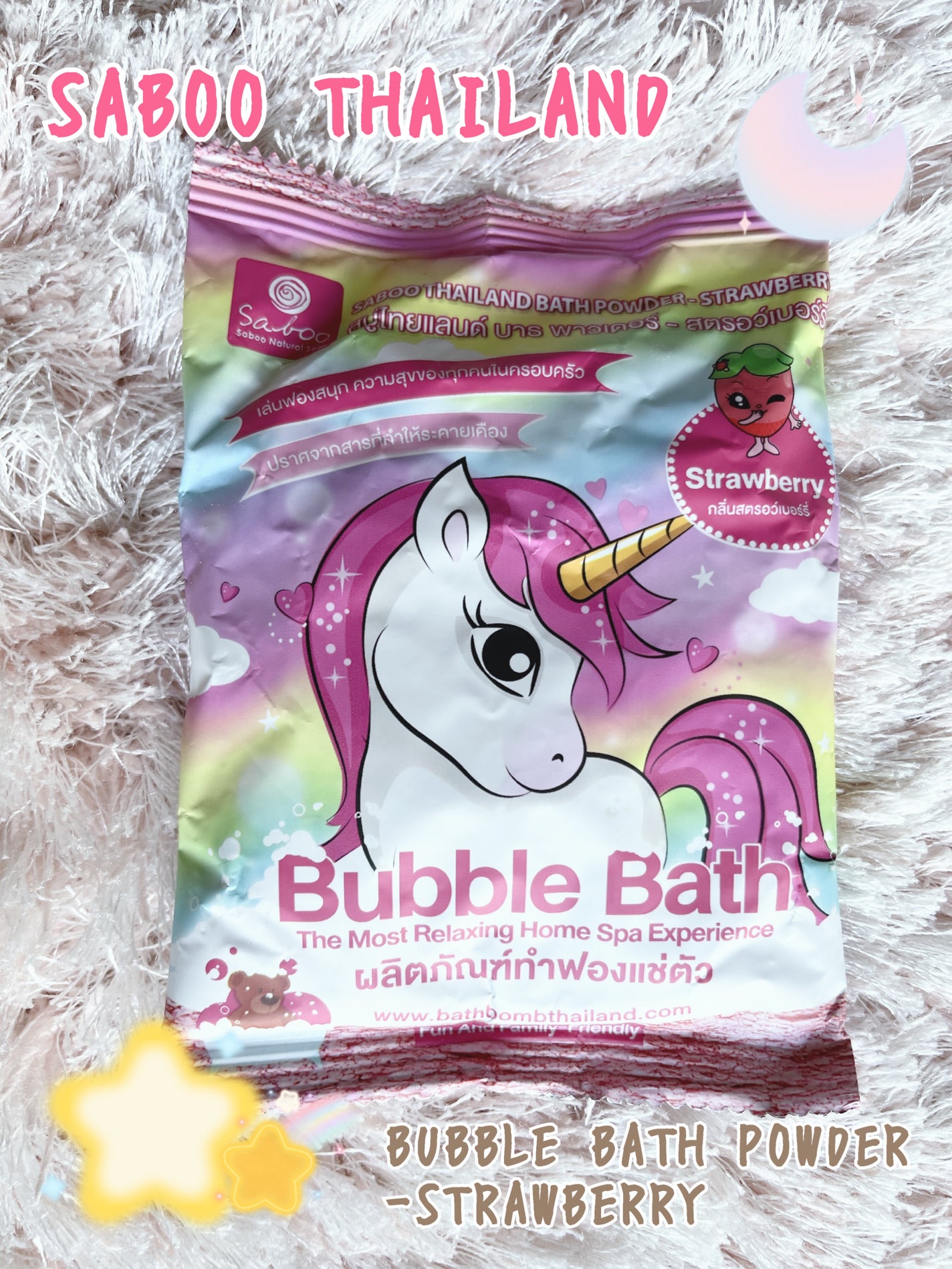 BUBBLE BATH POWDER-STRAWBERRY SABOO THAILAND
