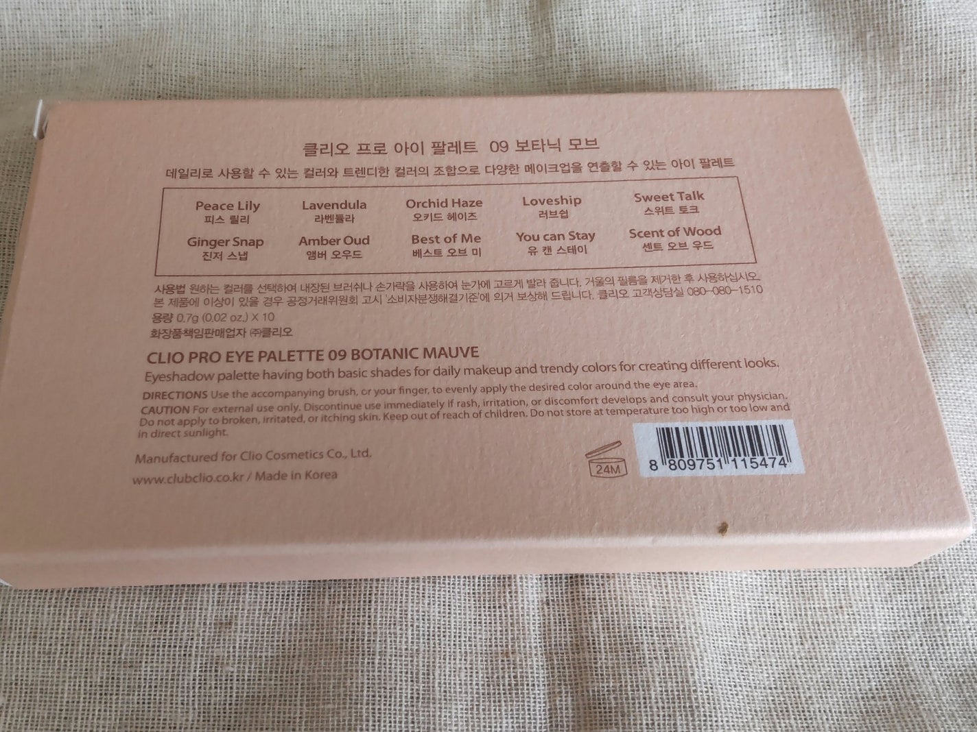 プロ アイ パレット/CLIO/アイシャドウパレットを使ったクチコミ(2枚目)