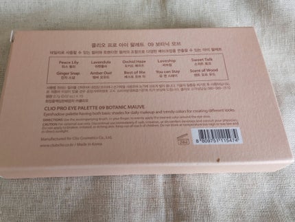 プロ アイ パレット 09 BOTANIC MAUVE/CLIO/アイシャドウパレットを使ったクチコミ(2枚目)