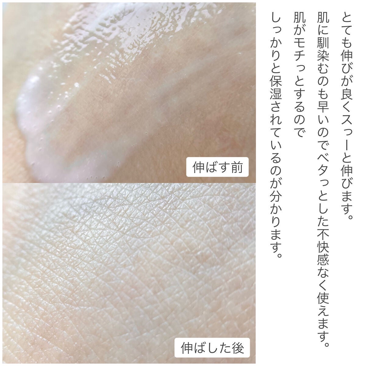 モイスチャライジング エマルジョン/shims/乳液を使ったクチコミ(4枚目)