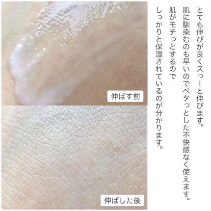 モイスチャライジング エマルジョン/shims/乳液を使ったクチコミ(4枚目)