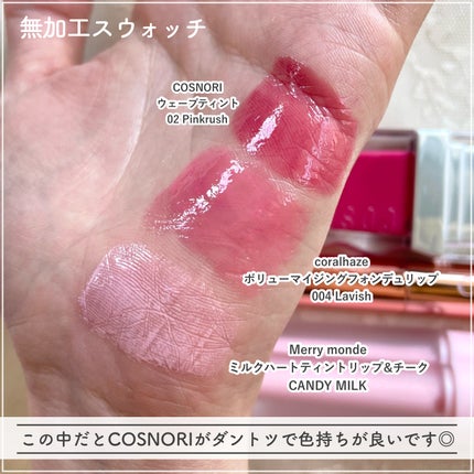 STEP BASIC EYESHADOW/Ameli/単色アイシャドウを使ったクチコミ(7枚目)