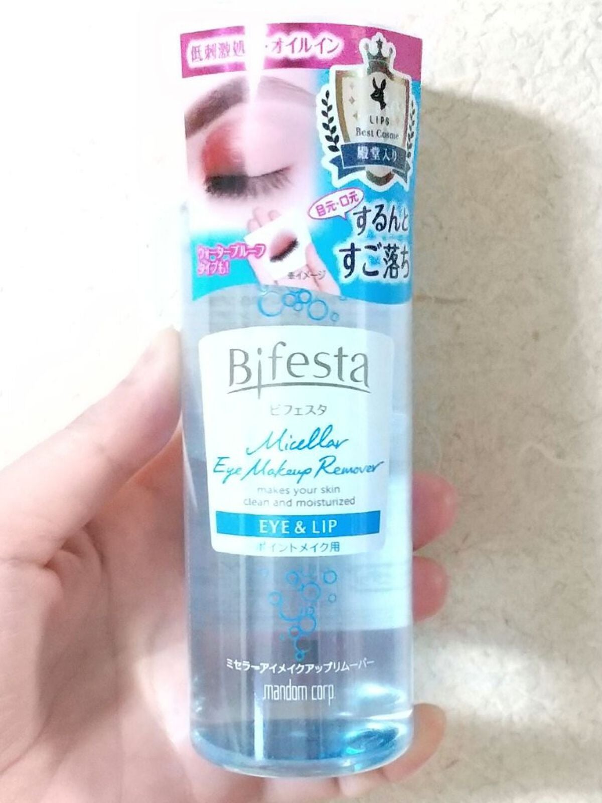 ミセラーアイメイクアップリムーバー/ビフェスタ/ポイントメイクリムーバーを使ったクチコミ(1枚目)
