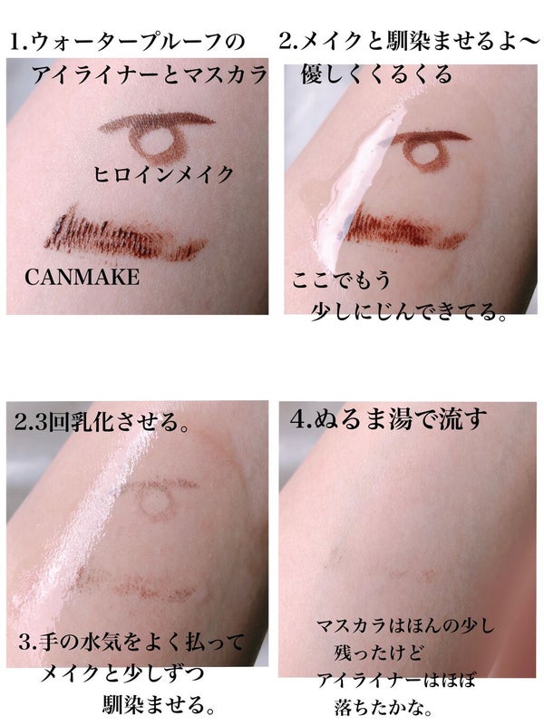 (旧)アルティム8∞ スブリム ビューティ クレンジング オイル/shu uemura/オイルクレンジング by えーす