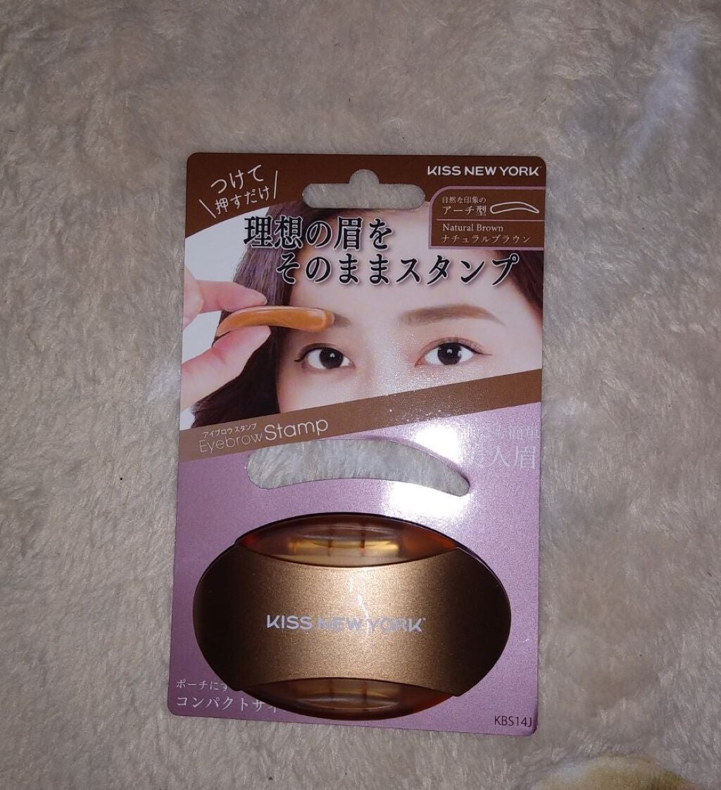 ニューアイブロウスタンプ/KISS NEW YORK/その他アイブロウを使ったクチコミ(1枚目)