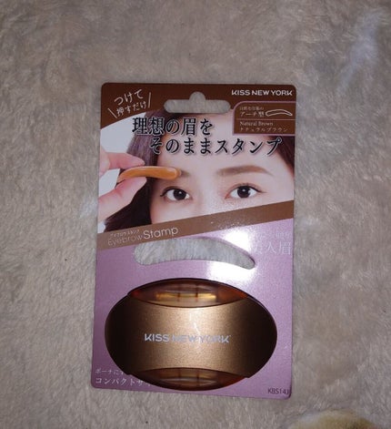 ニューアイブロウスタンプ/KISS NEW YORK/その他アイブロウを使ったクチコミ(1枚目)