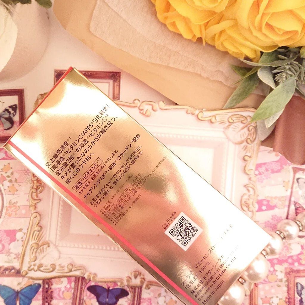 VC100エッセンスローション EX/ドクターシーラボⓇ/化粧水を使ったクチコミ(8枚目)