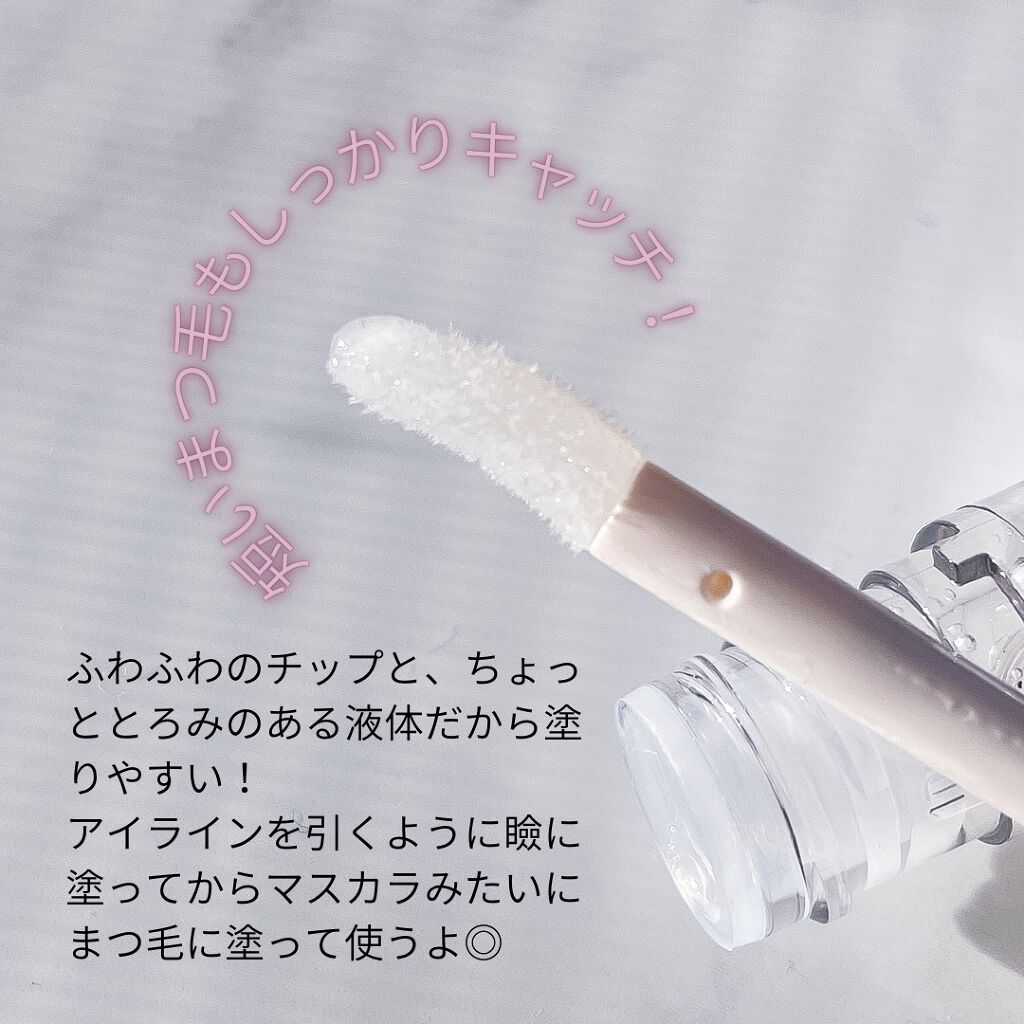 スカルプDボーテ ピュアフリーアイラッシュセラム プレミアムクイーン/アンファー(スカルプD)/まつげ美容液を使ったクチコミ(3枚目)