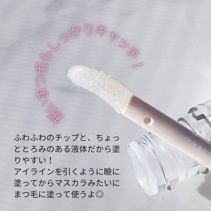 スカルプDボーテ ピュアフリーアイラッシュセラム プレミアムクイーン/アンファー(スカルプD)/まつげ美容液を使ったクチコミ(3枚目)