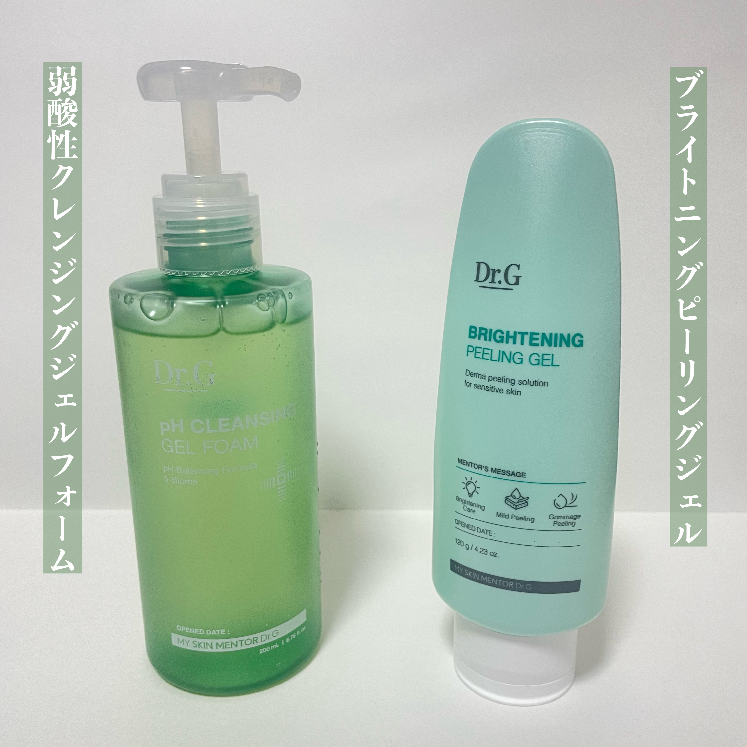 ブライトニングピーリングジェル/Dr.G/ピーリングを使ったクチコミ（2枚目）