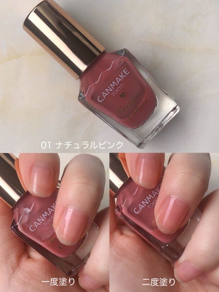 ファンデーションカラーズ/キャンメイク/マニキュアを使ったクチコミ(2枚目)
