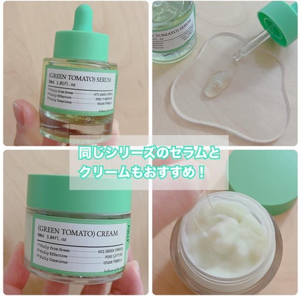 グリーントマトクレイマスククレンザー/FULLY/洗い流すパック・マスクを使ったクチコミ(5枚目)