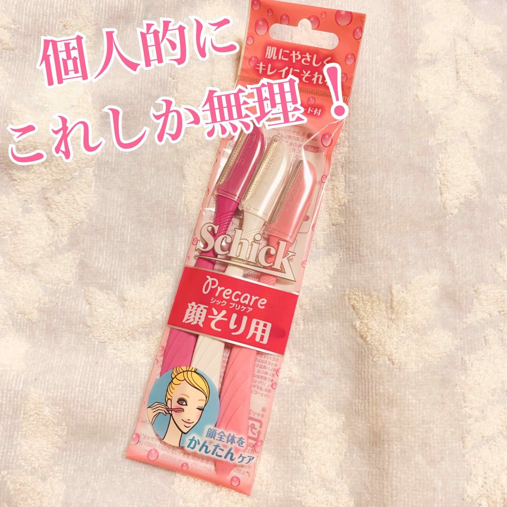 シックプリケア/シック/ボディグッズを使ったクチコミ（1枚目）