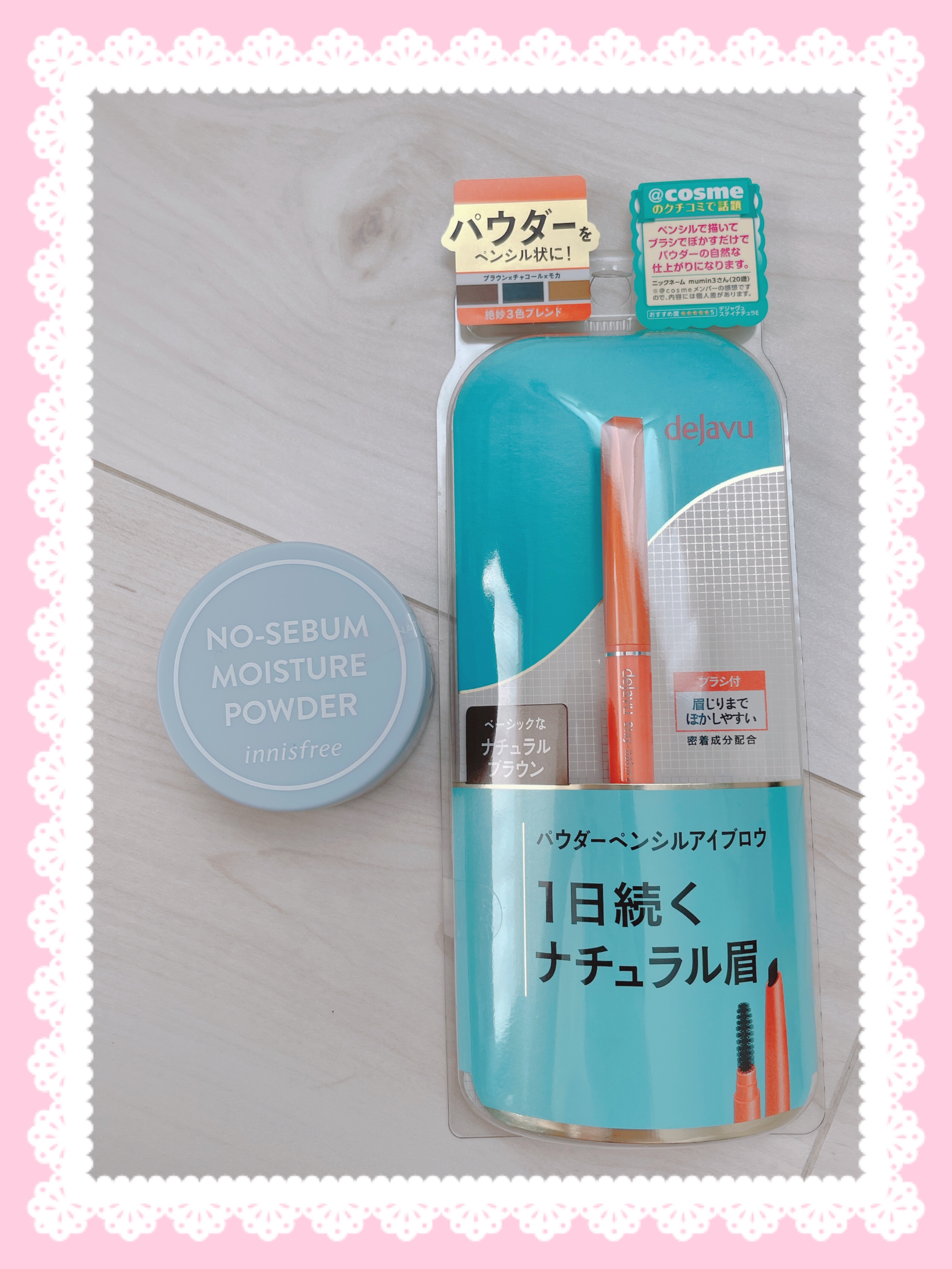 ノーセバム　ミネラルパウダー　N/innisfree/ルースパウダーを使ったクチコミ（1枚目）