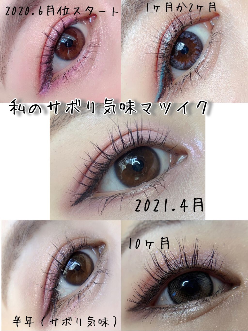 EMAKED(エマーキット)/水橋保寿堂製薬/まつげ美容液を使ったクチコミ(1枚目)