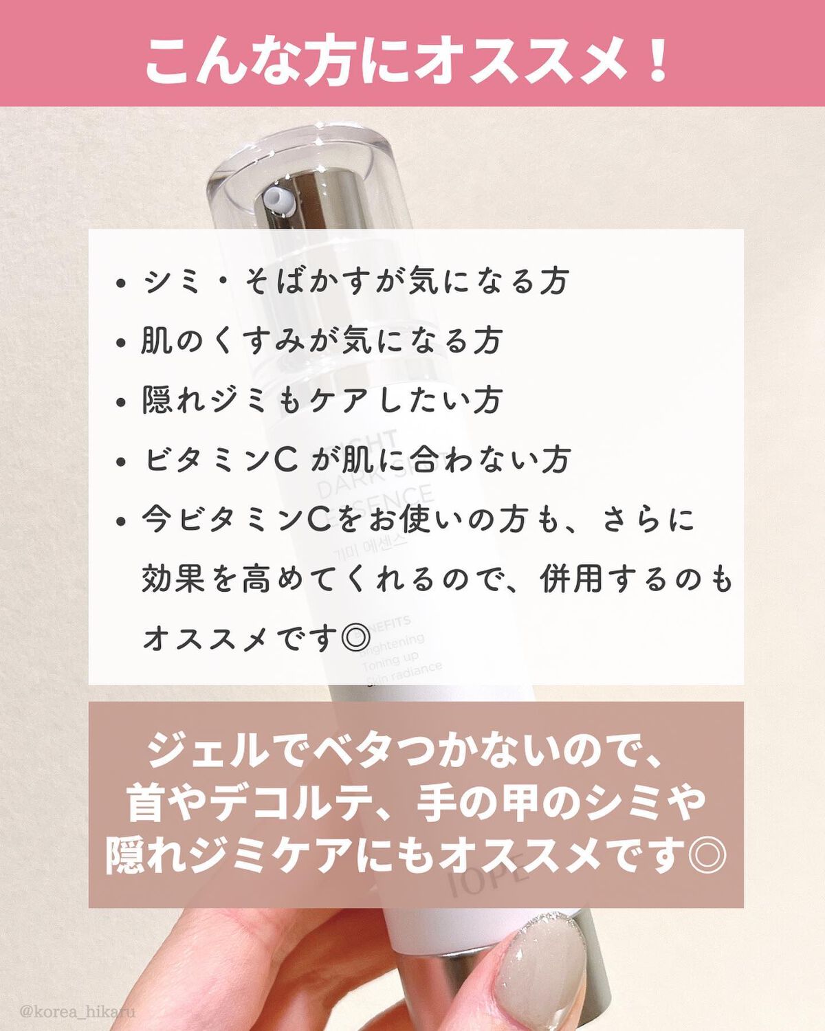 ひかる|肌悩み・成分・効果重視のスキンケア🌷 on LIPS 「他の投稿はこちらから🌟→ @korea_hikaruアモーレパ..」(6枚目)
