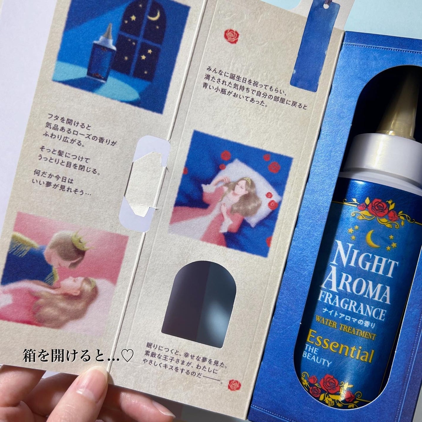 ザビューティー 髪のキメ美容ウォータートリートメント ナイトアロマの香り/エッセンシャル/ヘアオイルを使ったクチコミ(3枚目)