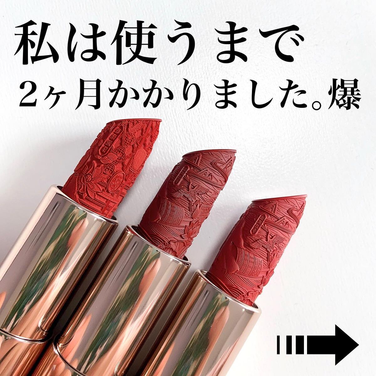 百花同心錠 彫刻リップ/花西子/口紅を使ったクチコミ(4枚目)