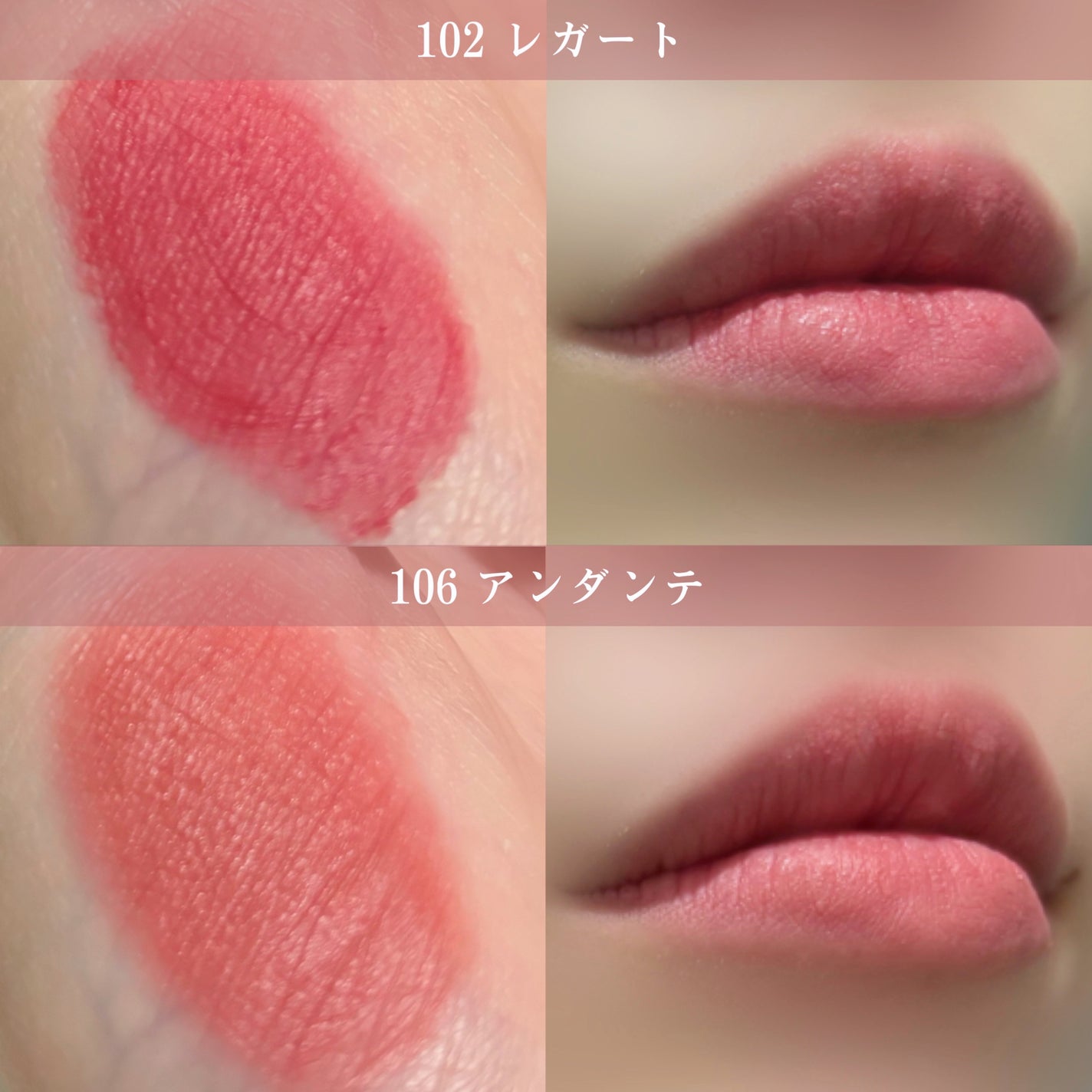 マダムバタフライコレクション ブラーニングリップベール/Dinto/口紅を使ったクチコミ(2枚目)