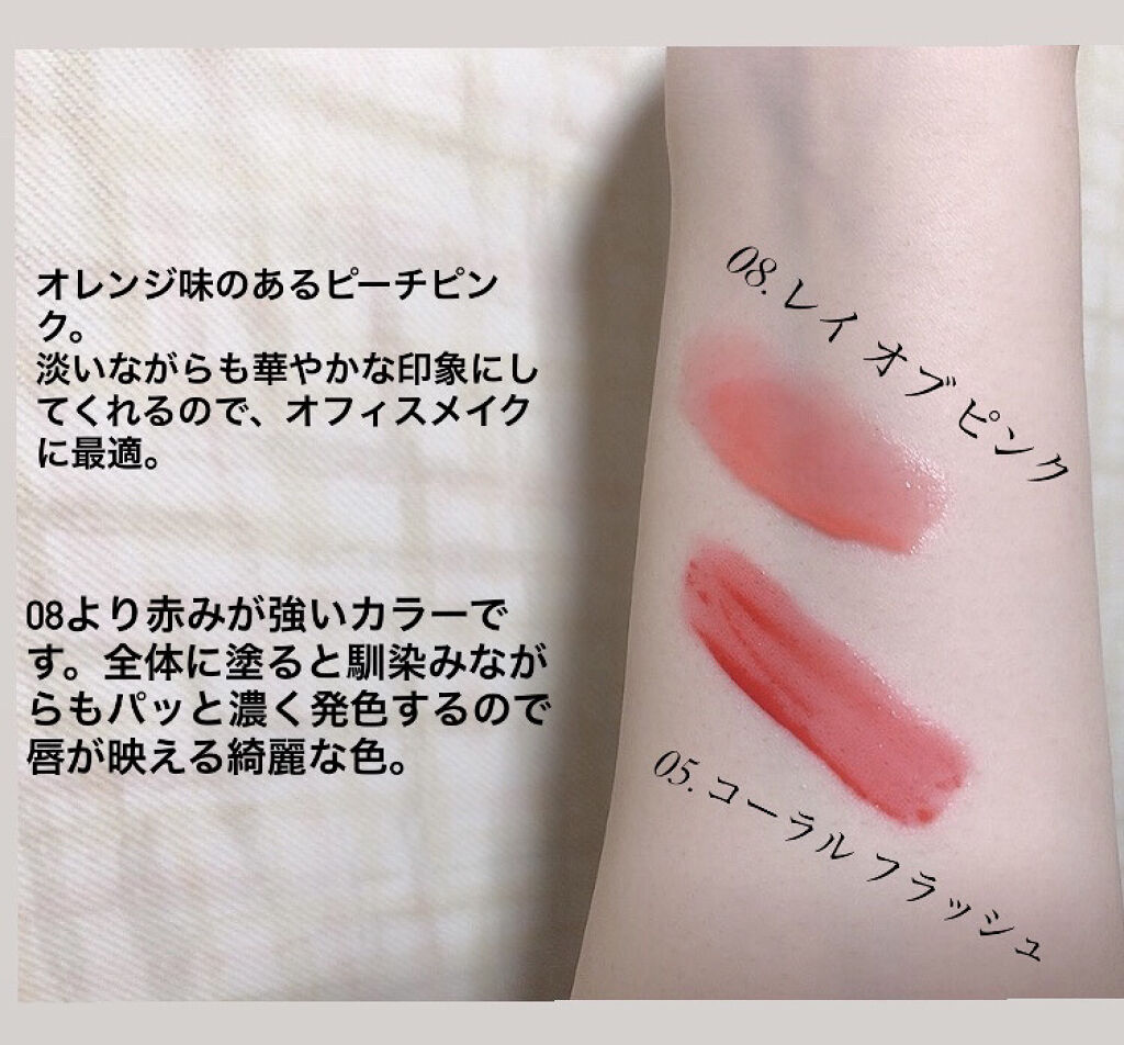 キス グロウ リップ オイル/REVLON/リップグロスを使ったクチコミ（3枚目）