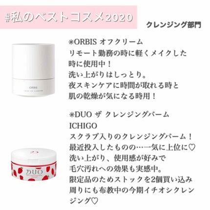 ディープクレンジングオイルW/ハイピッチ/オイルクレンジングを使ったクチコミ(2枚目)