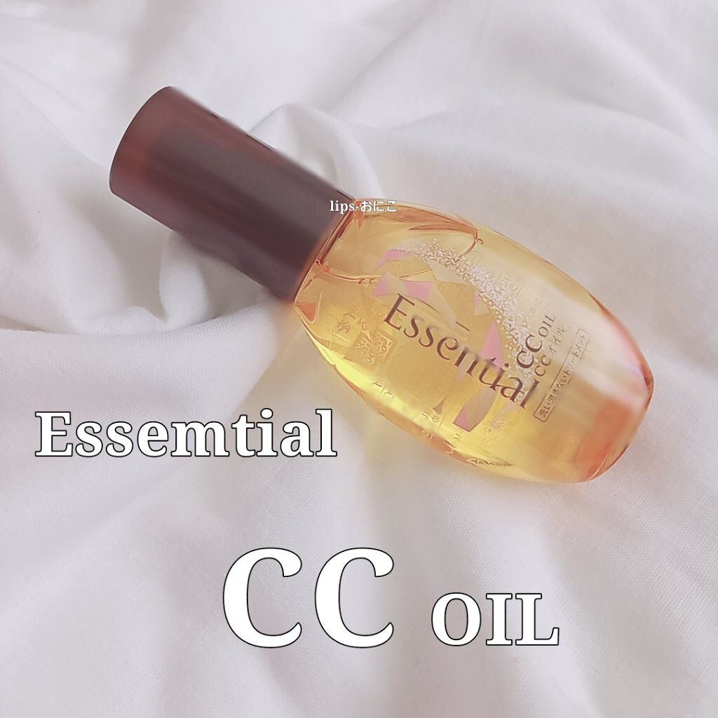 CCオイル/エッセンシャル/ヘアオイルを使ったクチコミ(1枚目)
