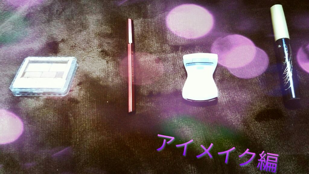 パーフェクトマルチアイズ/キャンメイク/アイシャドウパレットを使ったクチコミ（1枚目）