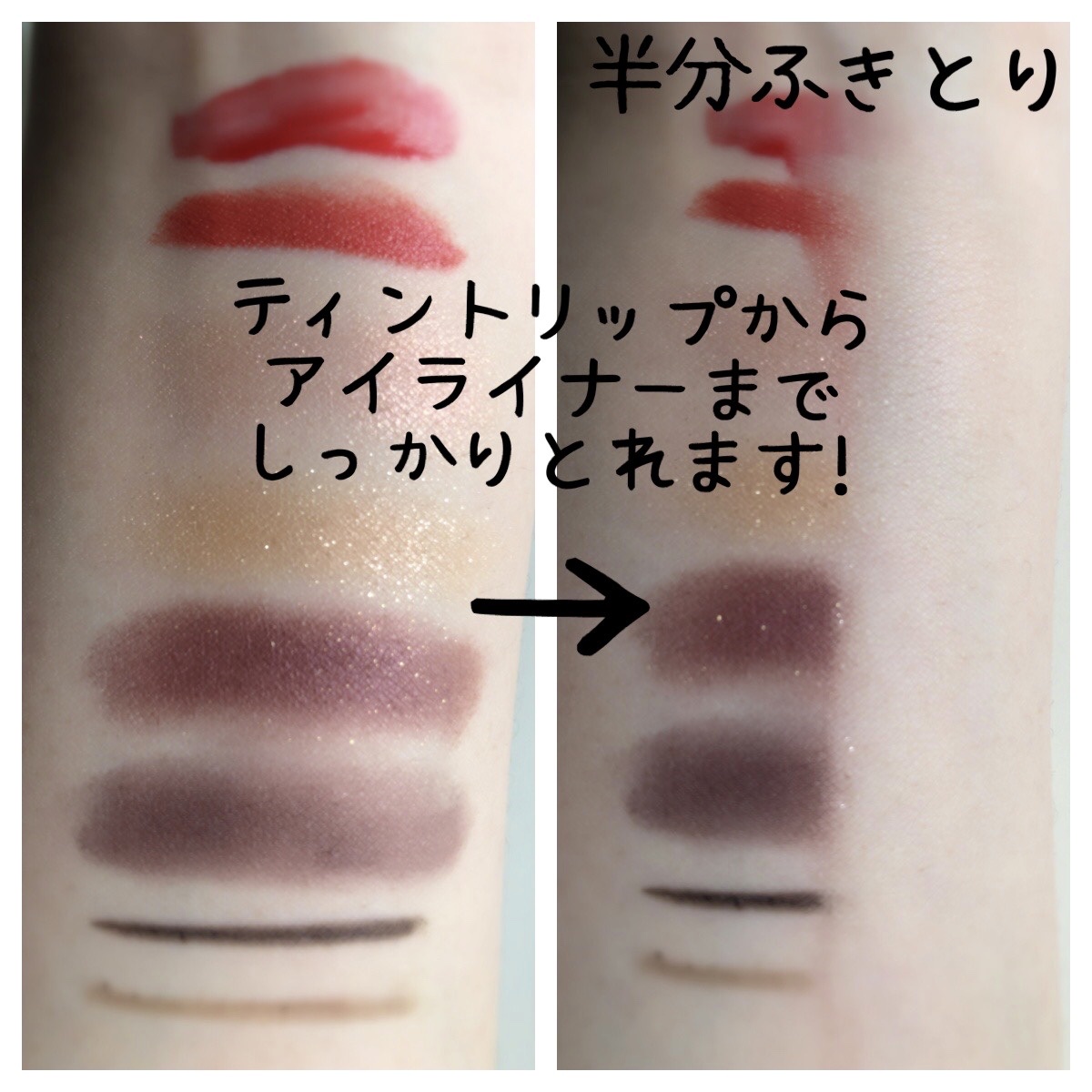 ソフティモ スーパー ポイントメイクアップリムーバー/ソフティモ/ポイントメイクリムーバーを使ったクチコミ（3枚目）