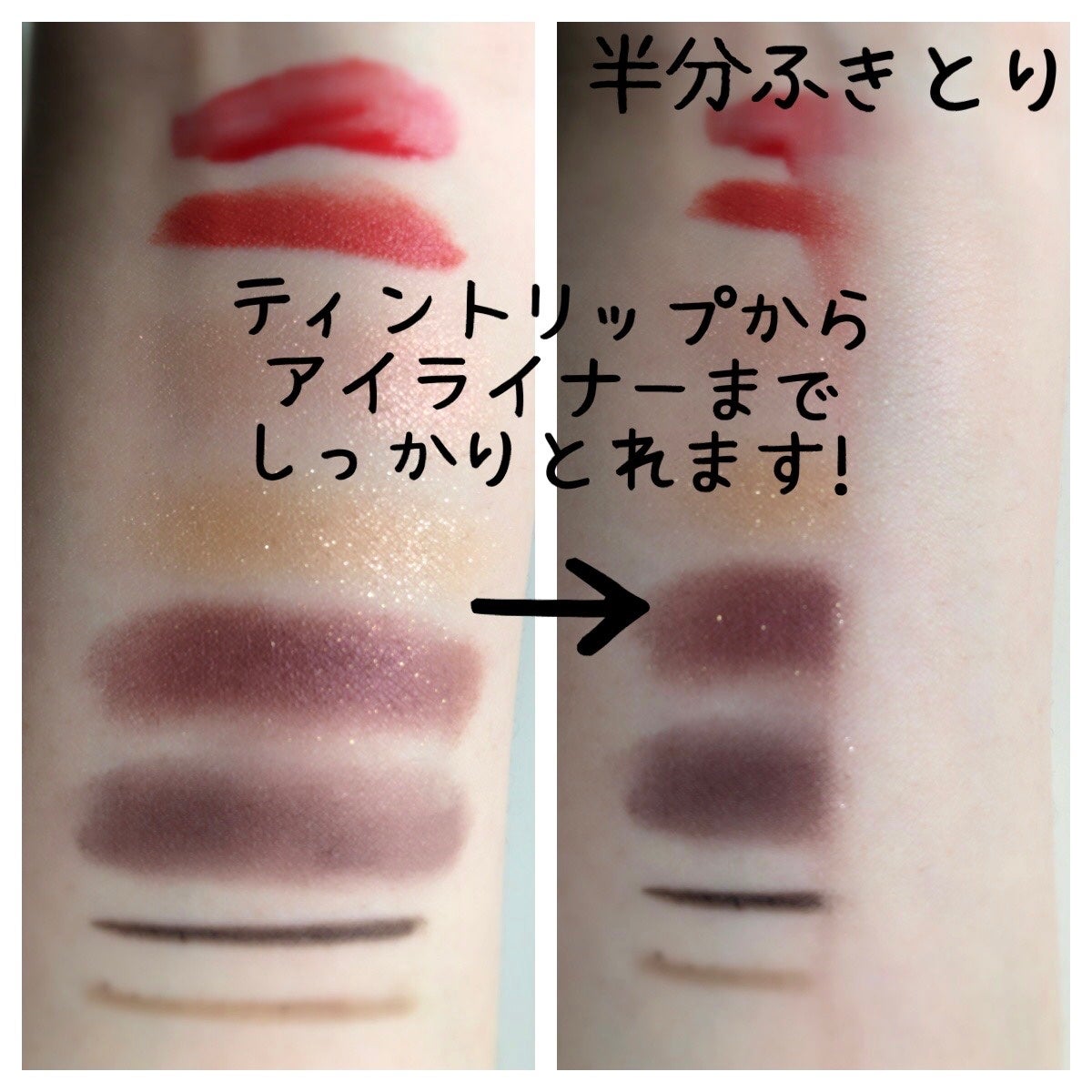 ソフティモ スーパー ポイントメイクアップリムーバー/ソフティモ/ポイントメイクリムーバーを使ったクチコミ(3枚目)